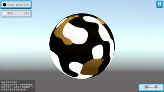 Скриншот 4 к игре 液态围棋