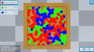 Скриншот 5 к игре 液态围棋