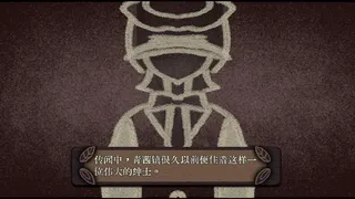 Скриншот 6 к игре 末物馆