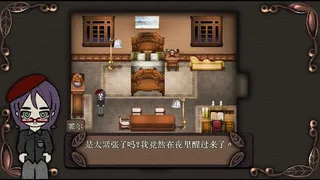 Скриншот 7 к игре 末物馆