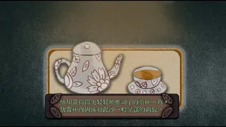 Скриншот 8 к игре 末物馆