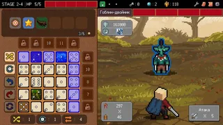 Скриншот 1 к игре Dicewayfarer