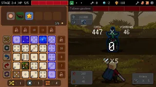 Скриншот 2 к игре Dicewayfarer