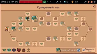 Скриншот 3 к игре Dicewayfarer