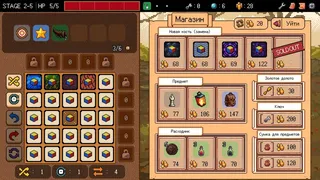 Скриншот 5 к игре Dicewayfarer