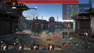 Скриншот 4 к игре 江湖藏锋