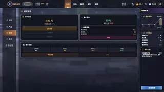 Скриншот 4 к игре 赛博修仙符