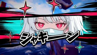 Скриншот 2 к игре No More Demon
