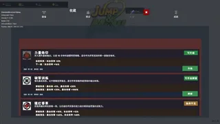 Скриншот 5 к игре JUMP & MOW