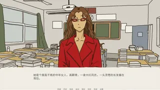 Скриншот 4 к игре 请在正确答案处咬下