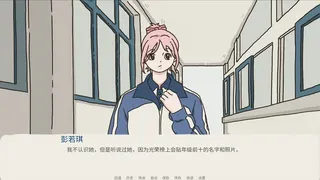 Скриншот 5 к игре 请在正确答案处咬下