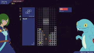 Скриншот 1 к игре Astromino