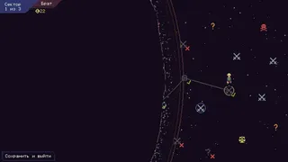Скриншот 2 к игре Astromino