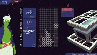 Скриншот 4 к игре Astromino