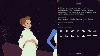 Скриншот 5 к игре Astromino