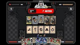 Скриншот 8 к игре CGCards