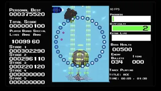 Скриншот 2 к игре Shmup!