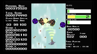Скриншот 4 к игре Shmup!