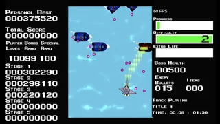 Скриншот 6 к игре Shmup!