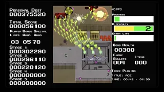 Скриншот 7 к игре Shmup!