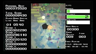 Скриншот 8 к игре Shmup!