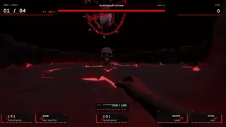 Скриншот 4 к игре Demonium Illusion