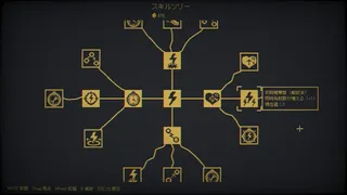 Скриншот 2 к игре Elecade