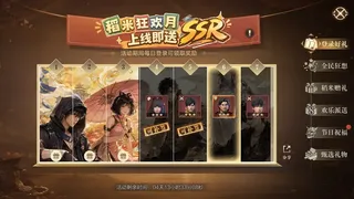 Скриншот 2 к игре 新盗墓笔记（官方正版）
