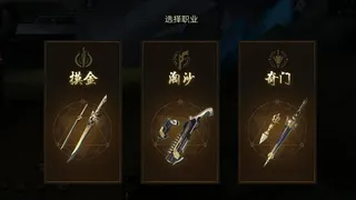 Скриншот 6 к игре 新盗墓笔记（官方正版）