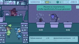 Скриншот 1 к игре Astra's Garden