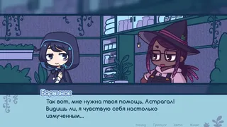Скриншот 4 к игре Astra's Garden