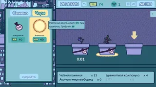 Скриншот 5 к игре Astra's Garden