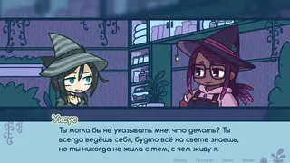 Скриншот 6 к игре Astra's Garden