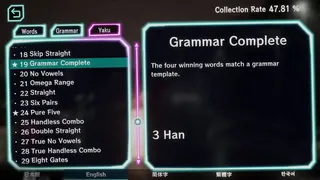 Скриншот 6 к игре WORJONG