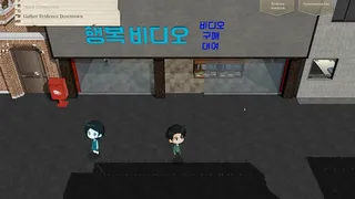 Скриншот 5 к игре 가리사니 흥신소