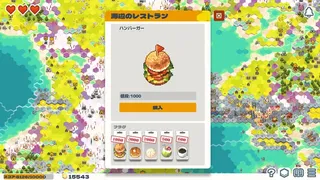 Скриншот 6 к игре Dungeon Sweeper Plus