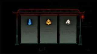 Скриншот 3 к игре Everburning Dark 长夜余烬
