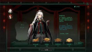 Скриншот 4 к игре Everburning Dark 长夜余烬