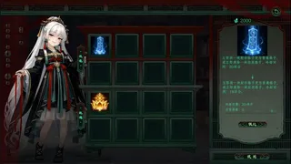 Скриншот 5 к игре Everburning Dark 长夜余烬
