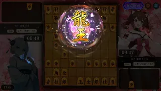 Скриншот 3 к игре 棋桜