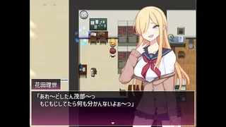 Скриншот 8 к игре Kawashima Internship ~A Boy's Isolated Island Life~