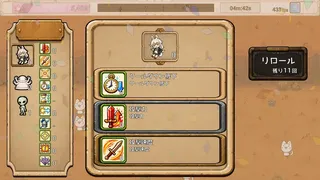 Скриншот 2 к игре 駒山キリは全部やりにいく