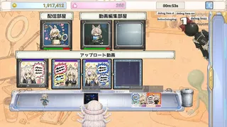 Скриншот 3 к игре 駒山キリは全部やりにいく