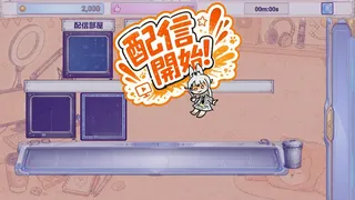 Скриншот 5 к игре 駒山キリは全部やりにいく