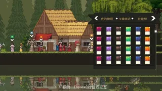 Скриншот 2 к игре 皮格马利与腐朽国度