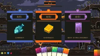 Скриншот 4 к игре 皮格马利与腐朽国度