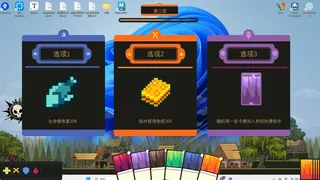 Скриншот 8 к игре 皮格马利与腐朽国度