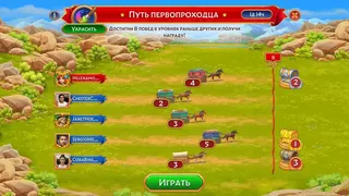 Скриншот 6 к игре Jewels of the Wild West: составляйте комбинации «три в ряд», чтобы построить город!