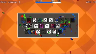 Скриншот 5 к игре Clicky Keys