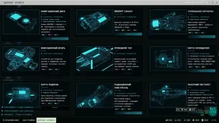 Скриншот 2 к игре HACKING INTO EREBUS